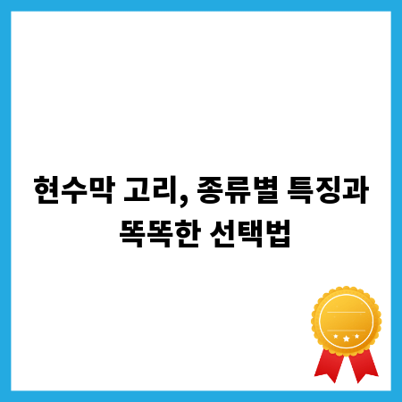 국궁 화살 제대로 알고 명중률 높이는 방법