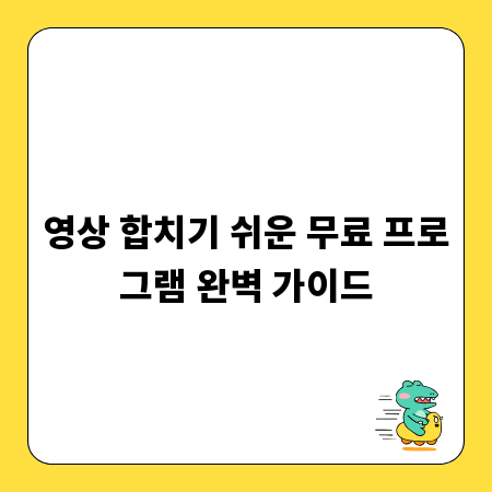 책 출판 성공 가이드: 시장 분석부터 출간 전략까지