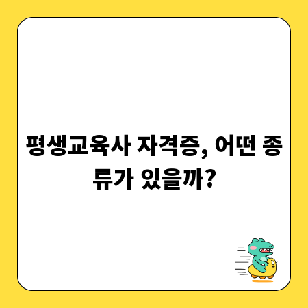 재무회계 왕초보, 이제 중급 전문가가 되는 법