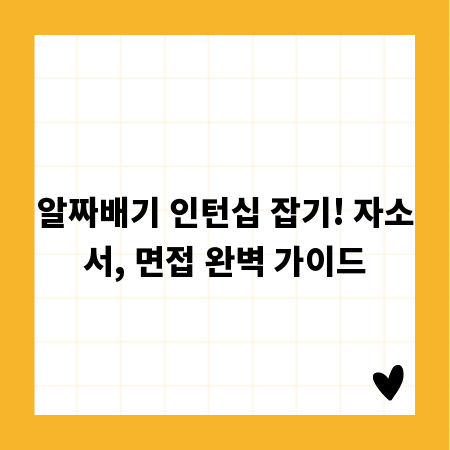 양육권 분쟁, 법률 전문가와 함께라면 문제없습니다