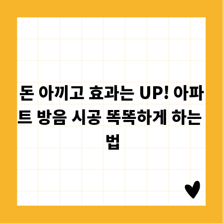 에어자키, 자동차 안전 점검의 새로운 지평을 열다

# 도입부