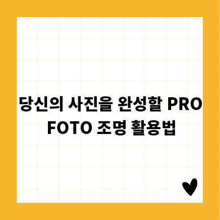 3D 프린팅의 새로운 기준, PETG 필라멘트의 무한한 가능성