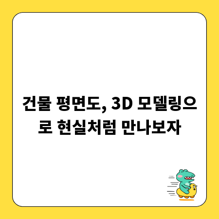 모양 펀치만 있다면? 뚝딱뚝딱 DIY 완성