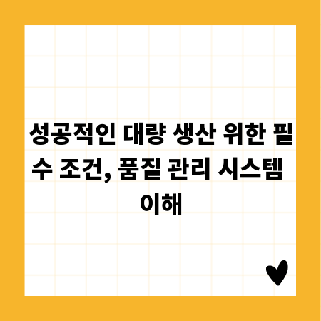 포맥스 10T 활용 A to Z: DIY 고민 끝!