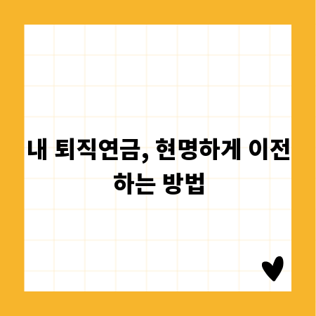 똑똑한 벽칸막이 구매, 비용 절감 노하우 공개