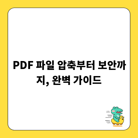 싱가포르 법인 설립, 절세와 회계의 모든 것