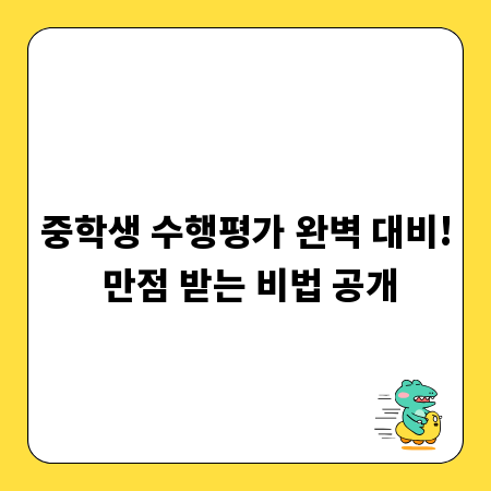 꿈의 대학, 부산대 입시, 면접 자소서 준비 A to Z