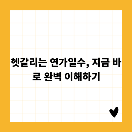 건설 예산 절감, 성공을 위한 필수 전략