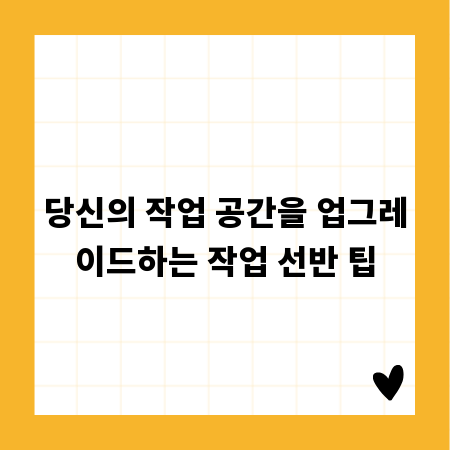 사이버보안학과, 미래를 열 핵심 기술 탐구