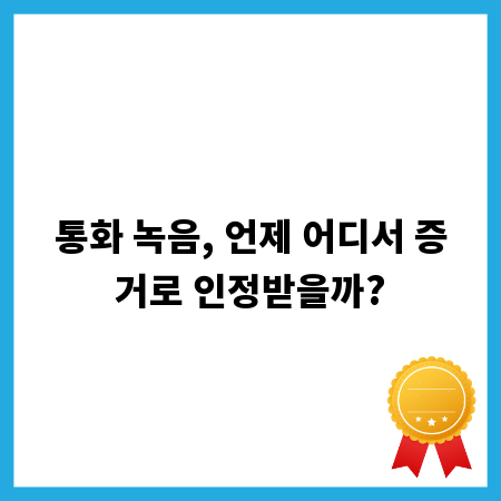 주식 투자, 멘탈 관리로 수익률 높이기