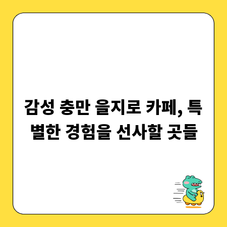 원가 절감 핵심: 대량 생산으로 비용 줄이는 스마트한 방법