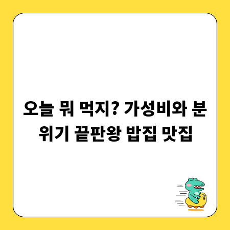 IRP 계좌 비교 분석: 은행 vs 증권사, 당신에게 맞는 선택은?
