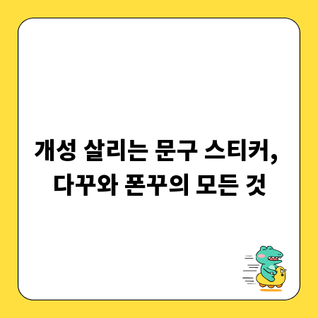 나만의 감성 주점, 인테리어 트렌드 완벽 분석
