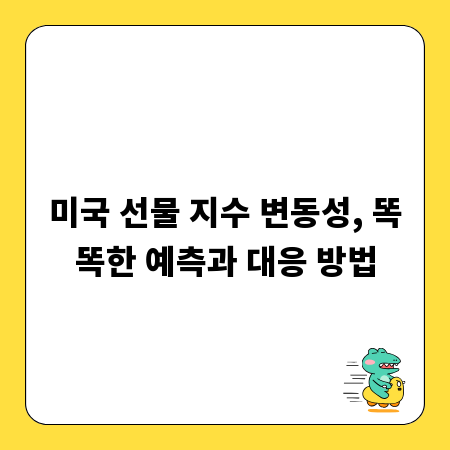 창업 초보를 위한 법률, 세무 실전 가이드